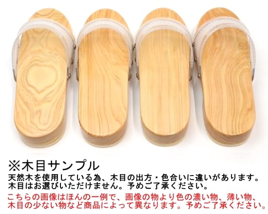 Women's Hita Geta Clogs, Transparent Band, Cedar Sandals, Clear Paint, Geta Clogs, Made in Japan, beige