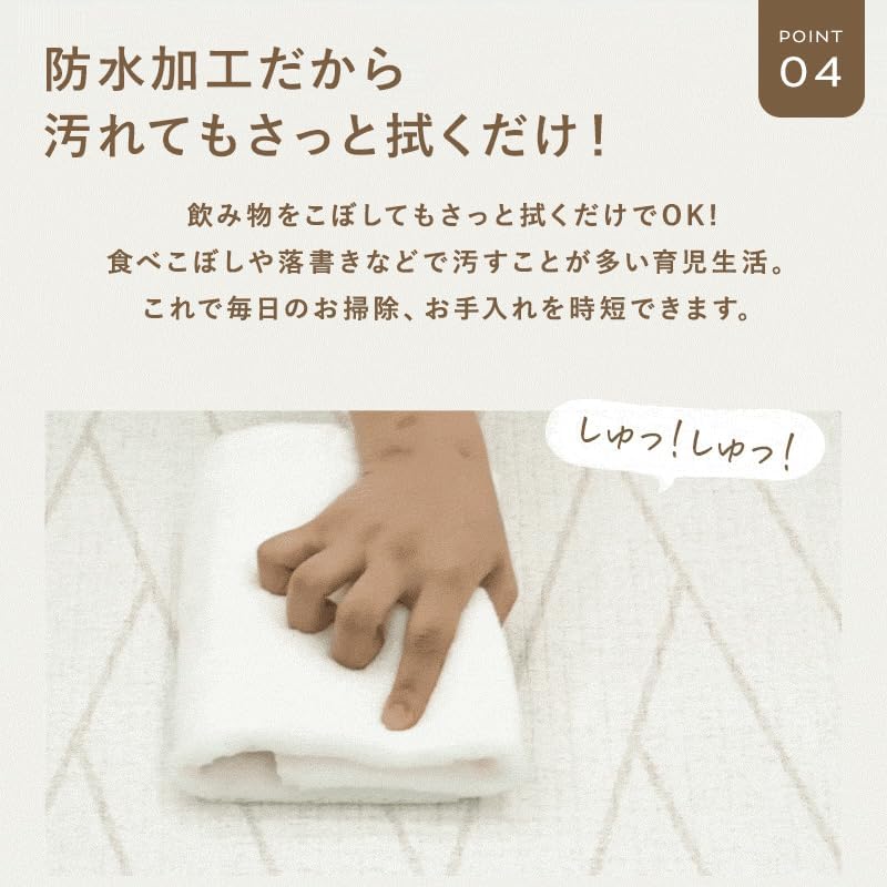 PARKLON Soft Cushion Mat, Antibacterial, Waterproof, Soundproof, Flameproof, Memory Foam, Reversible, Play Mat