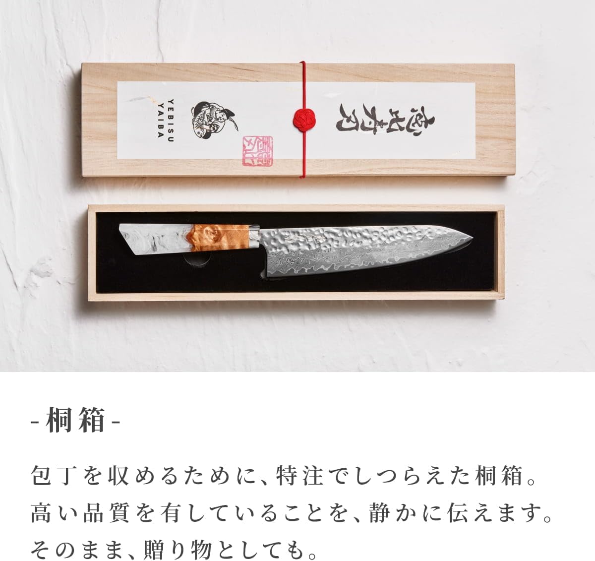 Yebisuyaiba Santoku Knife x Black, 6.7 x 4.3 oz (17 x 110 g), Ebisu Blade, Love Knife, Made in Japan, Santoku Damascus VG-10 Stainless Steel, Paulownia Box