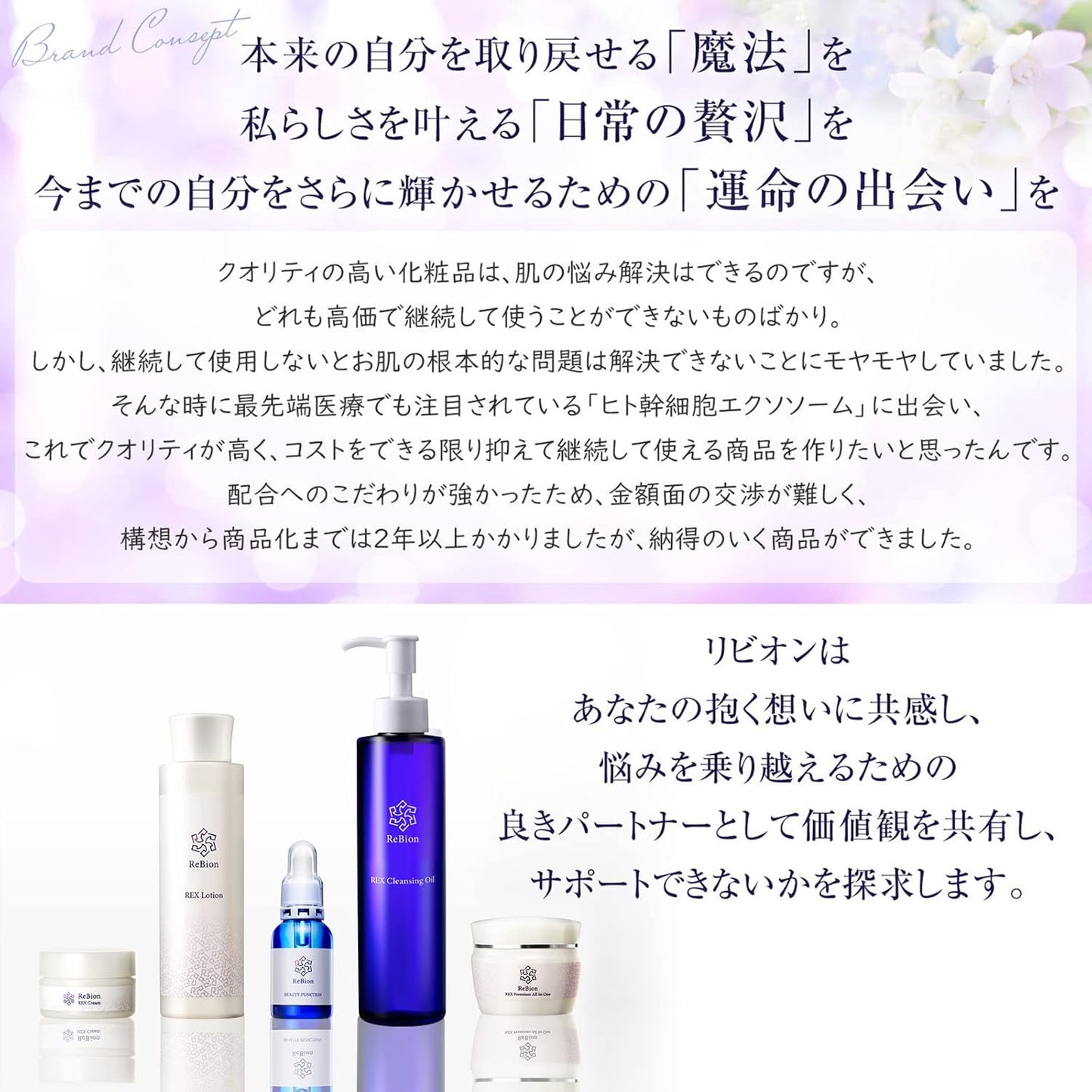 Rex Premium All-in-One Human Stem Cell, Exosome, Hyaluronic Acid, Deer Cream, Vitamin C Derivative, Moisturizing, Pores, Dry Skin, 1.8 oz (50 g)