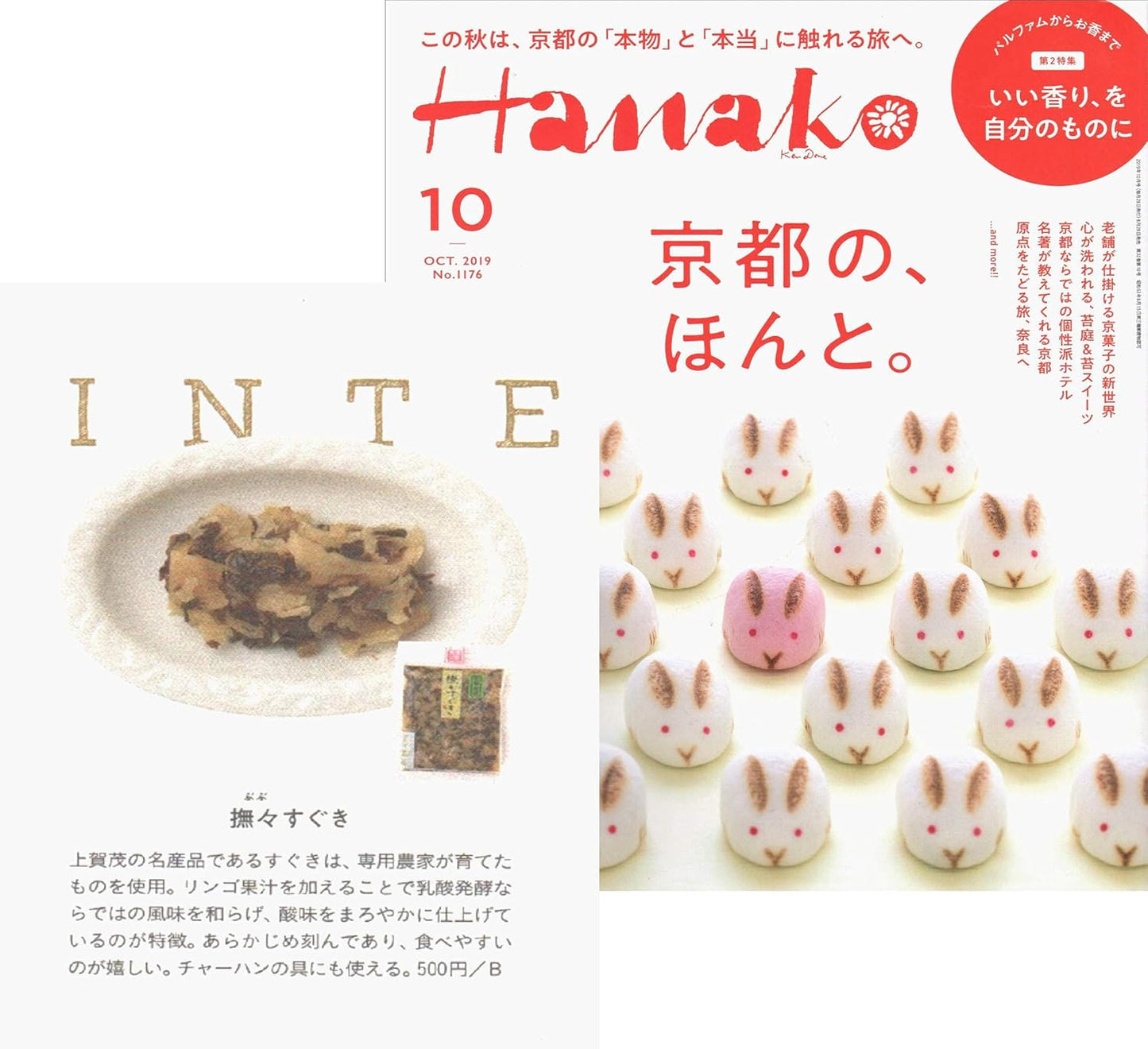 Kyo Tsukemono no additives, Mother's Day Gift, Pickles, Birthday Celebration, Kyoto Thank You, Souvenir, Small Amount of Crepe with Japanese Pepper (Soft and Plump Cooked), Great as a Gift, For Your