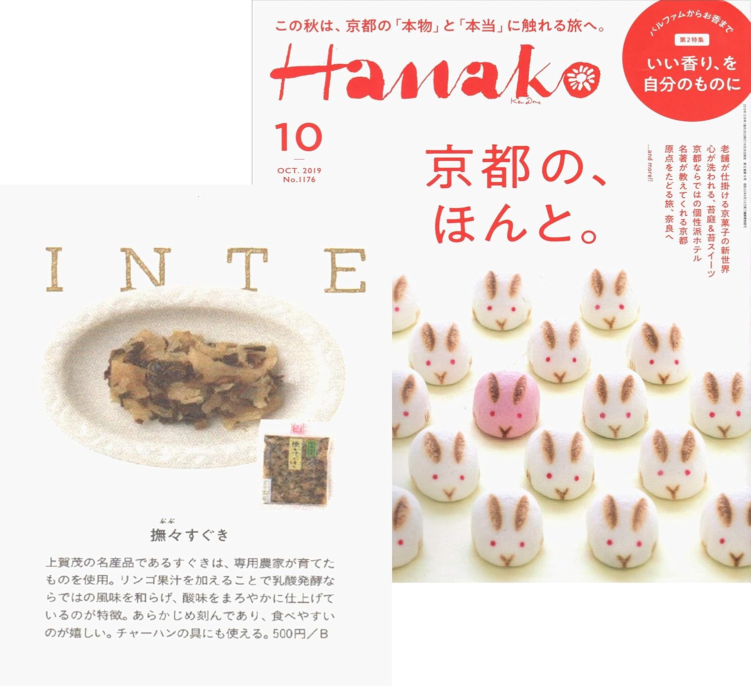 Kyo Tsukemono no additives, Mother's Day Gift, Pickles, Birthday Celebration, Kyoto Thank You, Souvenir, Small Amount of Crepe with Japanese Pepper (Soft and Plump Cooked), Great as a Gift, For Your