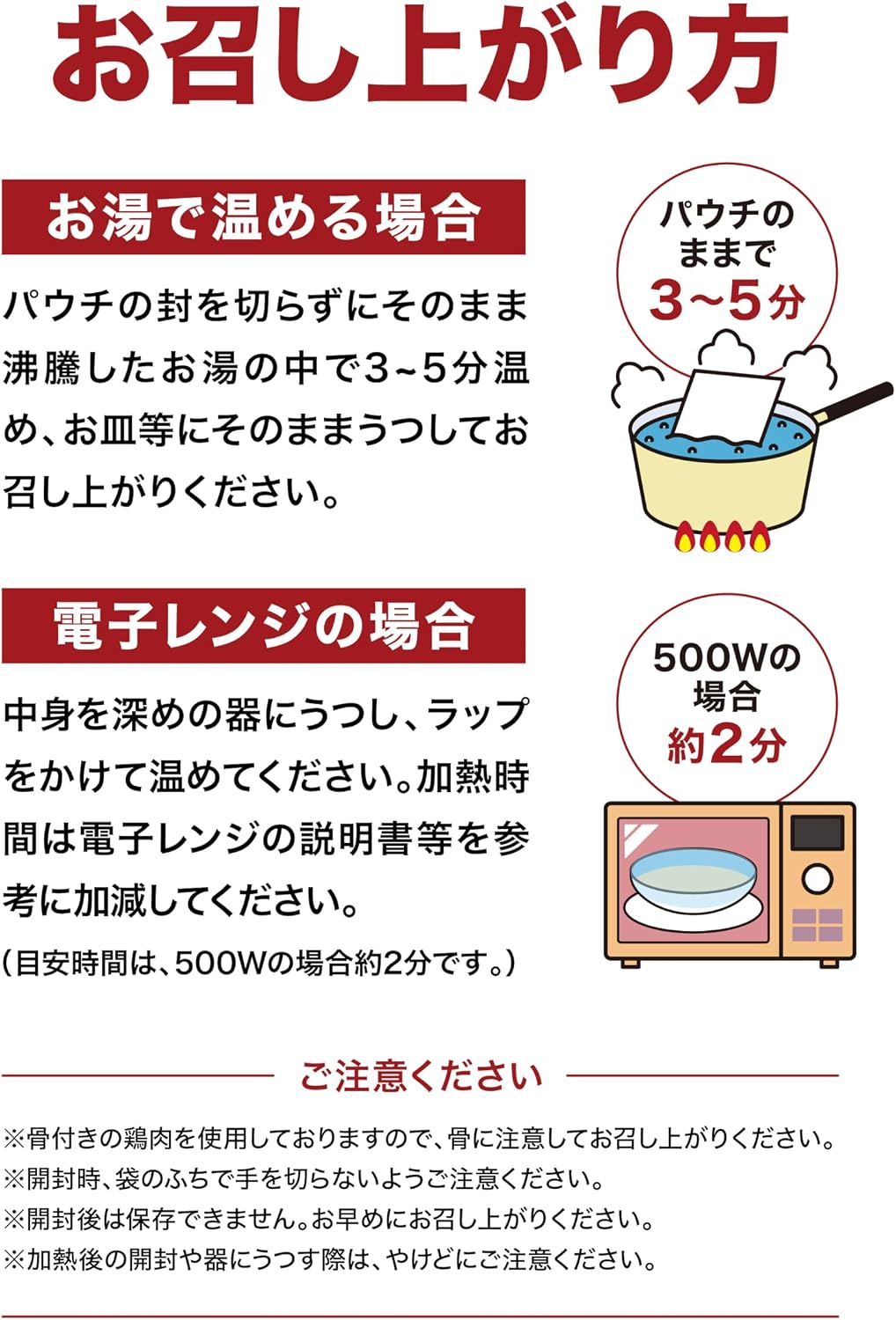 Kyushu Treasure (Asuu Milk x Kyushu Akadori Rice Advanced, Thick, Garlic, Boiled Cream, Retreat, Chicken, Stewed, Lennin, Boiled in Boiled Georgian Cooking, Room Temperature Storage, Deli Dishes