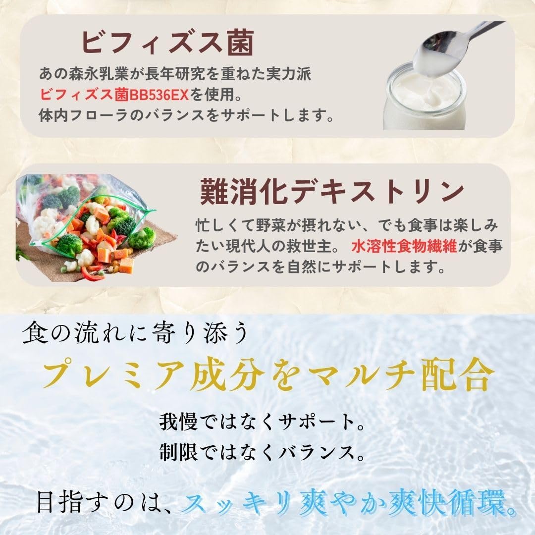 Kirei Sururion EX 200 Capsules, Thick Aloe Blend, Produced in 4 Years of Nami-Izu, Set of 3