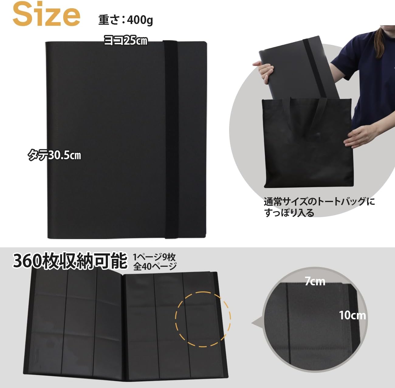 MONO ZACK Card File, Trading Card Binder, Holds 360 Cards, Card Case, File Sleeves, (Black)