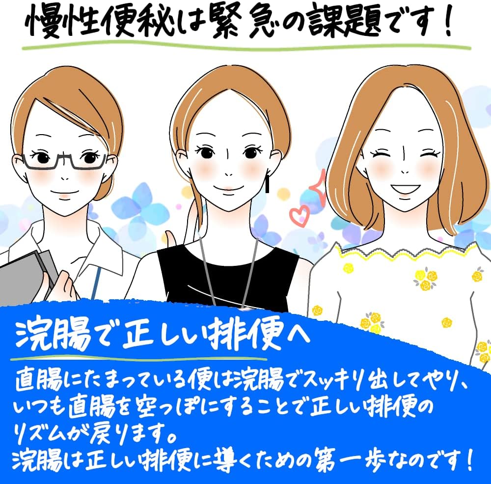 【第2類医薬品】コトブキ浣腸30パステル 30g×20個入
