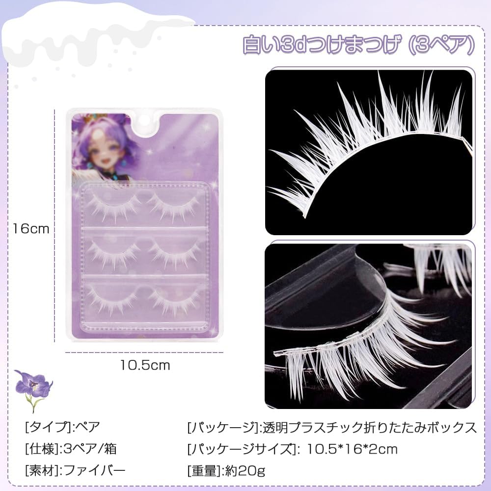 White False Eyelashes (3 Pairs), Top Eyelashes, Soft, Transparent Eyelash Stem, White Cartoon Eyelashes, White Cosplay Makeup, Partial, 3D, Natural, False Eyelashes, DIY Makeup, Everyday Makeup