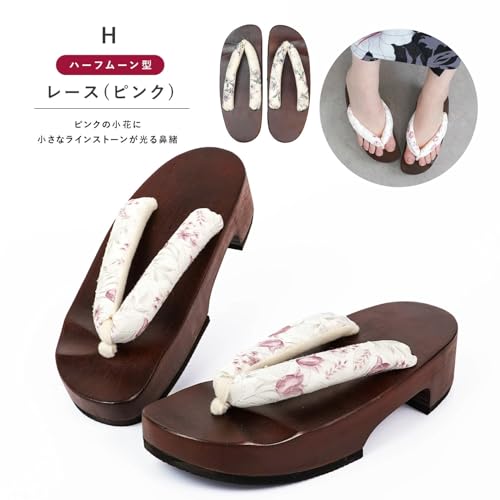 Amemari Women's Heel Clogs, Yukata, Thick Bottom, Style Up, Arch Fit, Painless, Embroidery, Lace, Thong, Half Moon Type, Heels, Fashionable, Puffy Thong, Yukata, Sandals, Yukata Accessories, Dull