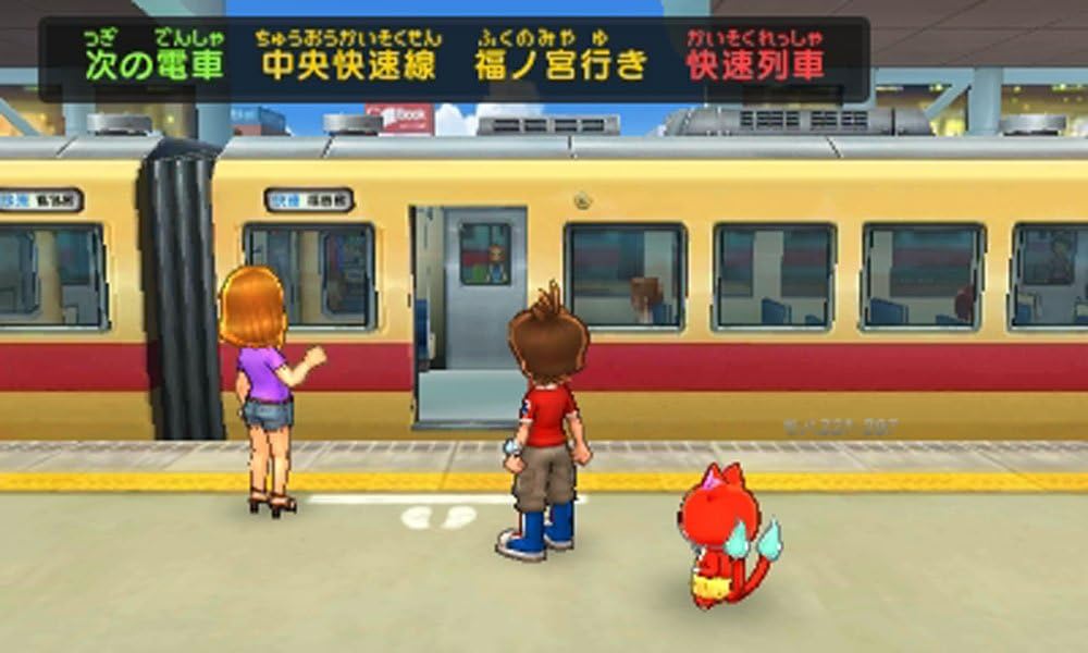Yokai Watch 2 honke (Does not work on USA 3DS/DSI/X)
