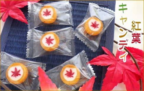 Fall Foliage Candy (Pack of 50), Autumn Event, Sweets, Momiji