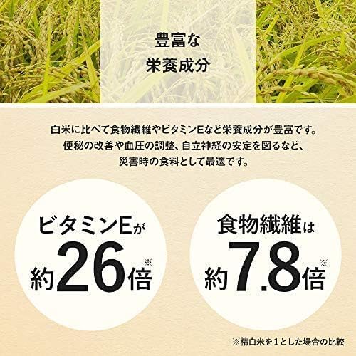 Yoshino-ya Canned Rice Meals (with Brown Rice) 4 Varieties Total 6 Cans (Beef Bowl 3 Cans / Pork Bowl 1 Can / Grilled Chicken Bowl 1 Can / Grilled Salt Mackerel 1 Can Each 160g / Room Temperature