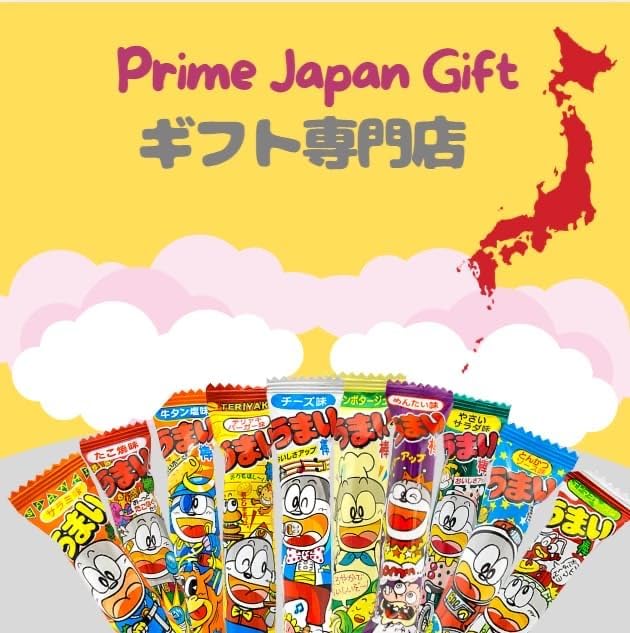 Prime Japan Gift Assorted Dagashi Candy, 40 Pieces, Treasure Chest Style, Gift Set, Small Sack of Sweets, For Kids, Present, Birthday, Party