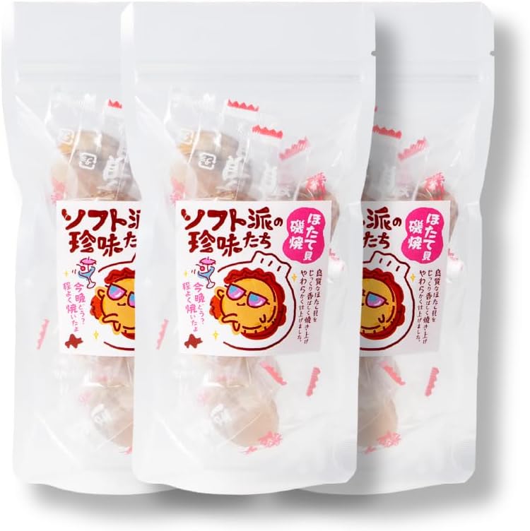 Souvenir, Soft Delicates, Iso-Ware Scallops, 8 Pieces, Hokkaido, Scallop Snacks, Sample Sake, Point Digestion, Scallop, Gourmet Souvenir, Iso-Ware Scallop x 3 Bags)