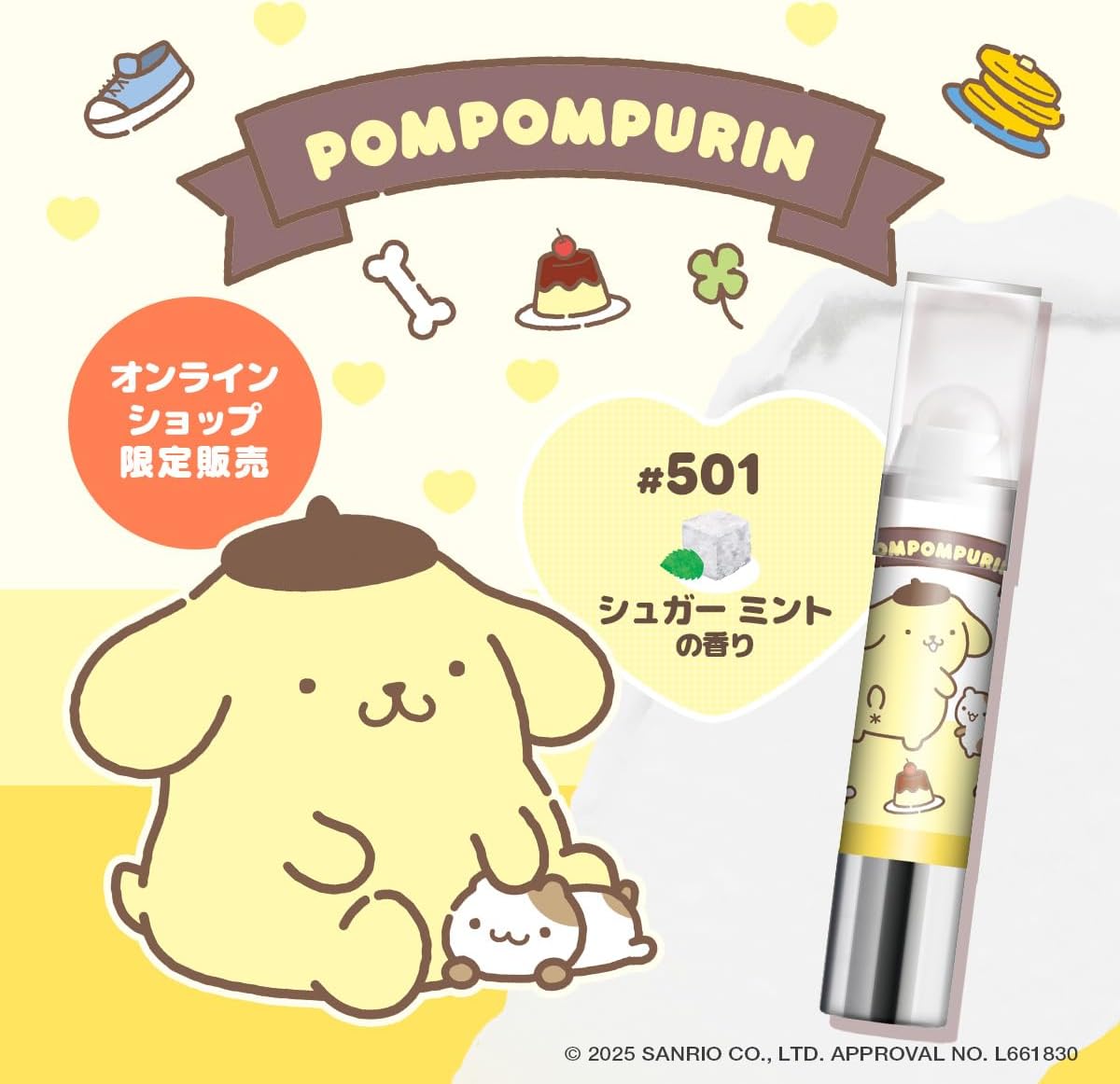 【EC Exclusive】REVLON Kiss Sugar Scrub SANRIO Pompompurin 501 Sugar Mint Sugar Mint Scent 2.6g Clear Lip Lip Scrub Lip Balm Lip Cream Lip Care Lip Scrub Lip Primer Sanrio