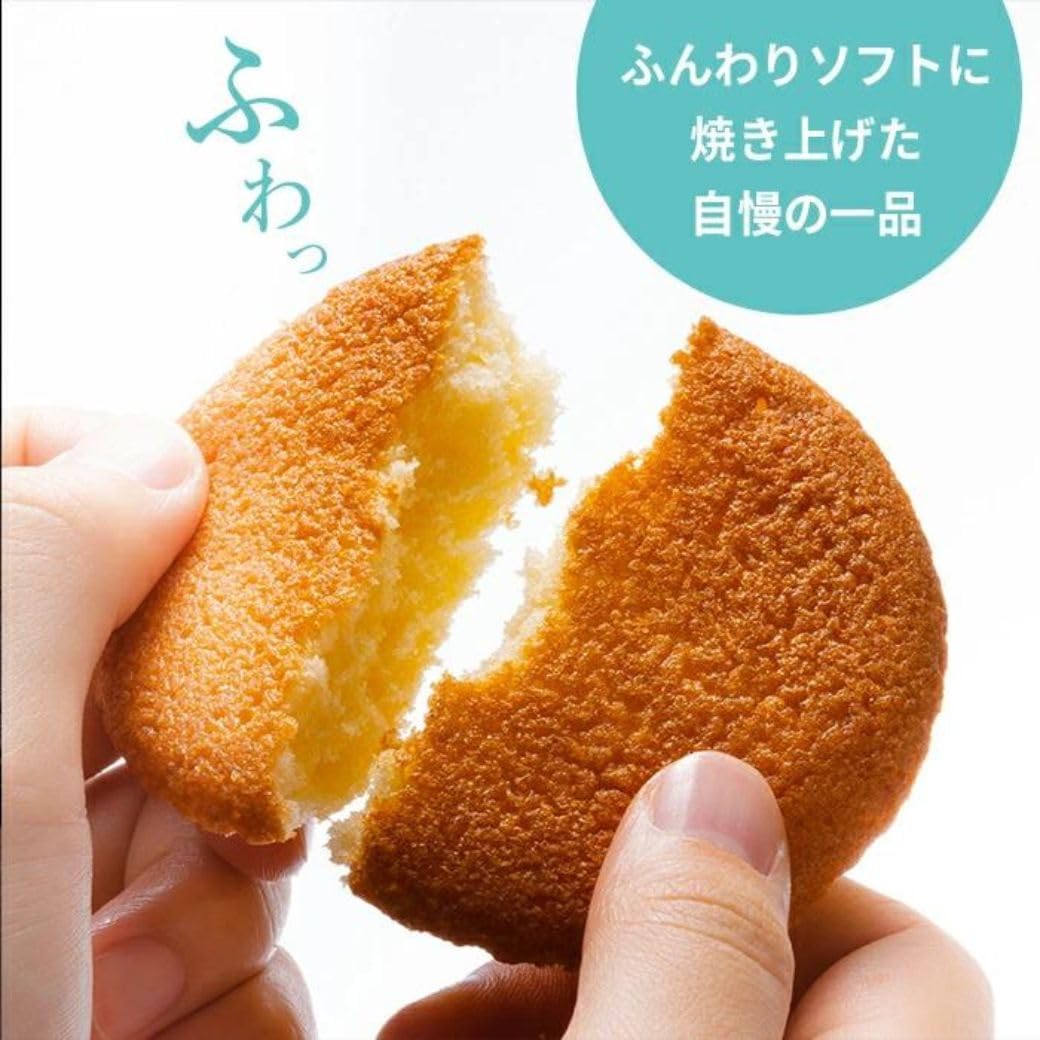 【Ueno Fugetsudo Gateau Collection 12-Piece】Cake, Baked Goods, Gift, Sweets, Thank You, Celebration, Return, Mother's Day, Year-End Gift, Year-End Gift, Confectionery, Greeting, Gift, Sweets, Souvenir