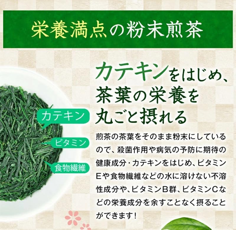 Kyoto Ujitawara Tea House 27493 Powdered Sencha Tea Tea, Smooth, 3 Flavors, 18 Bags (6 Sticks x 3 Types), Peach, Lemon, Apple
