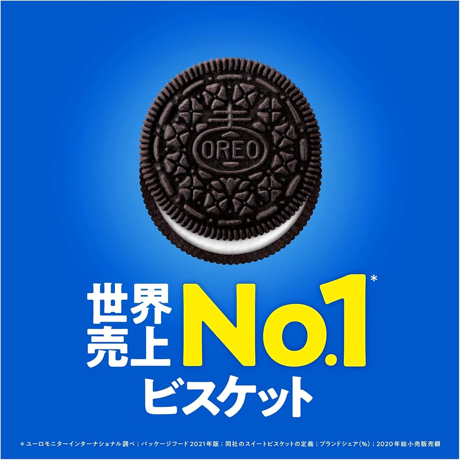 Nabisco Oreovitz Sand, Vanilla Cookies, 2.3 oz (65 g) x 10 Bags