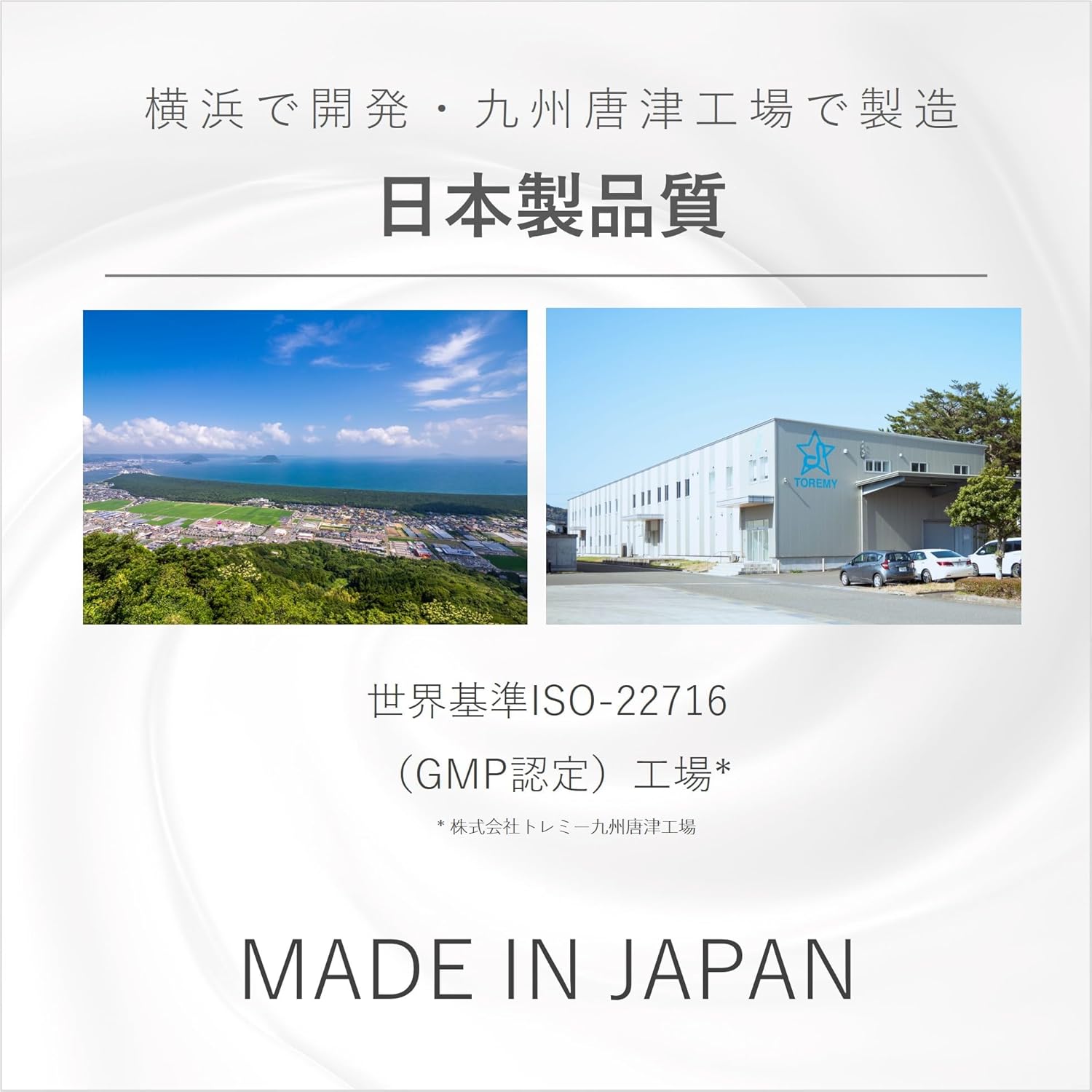 (In-flight magazine brand) Saunality 01t Total Emulsion, Whitening, Acne, Rough Skin Prevention, Quasi-drug Product, Pure Placenta Blend, Fragrance-free, 100ml | After Bath or Sauna Spots, Freckles,