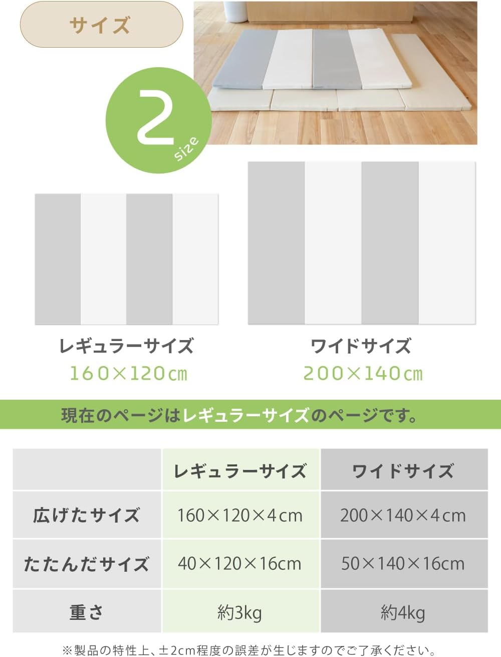 (ケラッタ) プレイマット 折りたたみ リバーシブル 赤ちゃん 床暖房 1級防音 防水 厚手