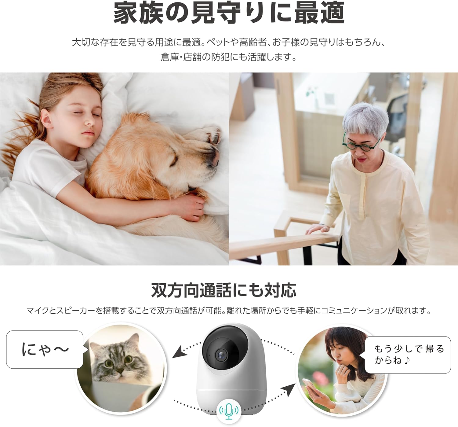 Link Japan Security Pet Camera 1080p Two-Way Voice Conversation Remote Confirmation Monitoring Camera Recording Function Baby Monitor Indoor Night Shooting iPhone/Android Smartphone Compatible Mobile