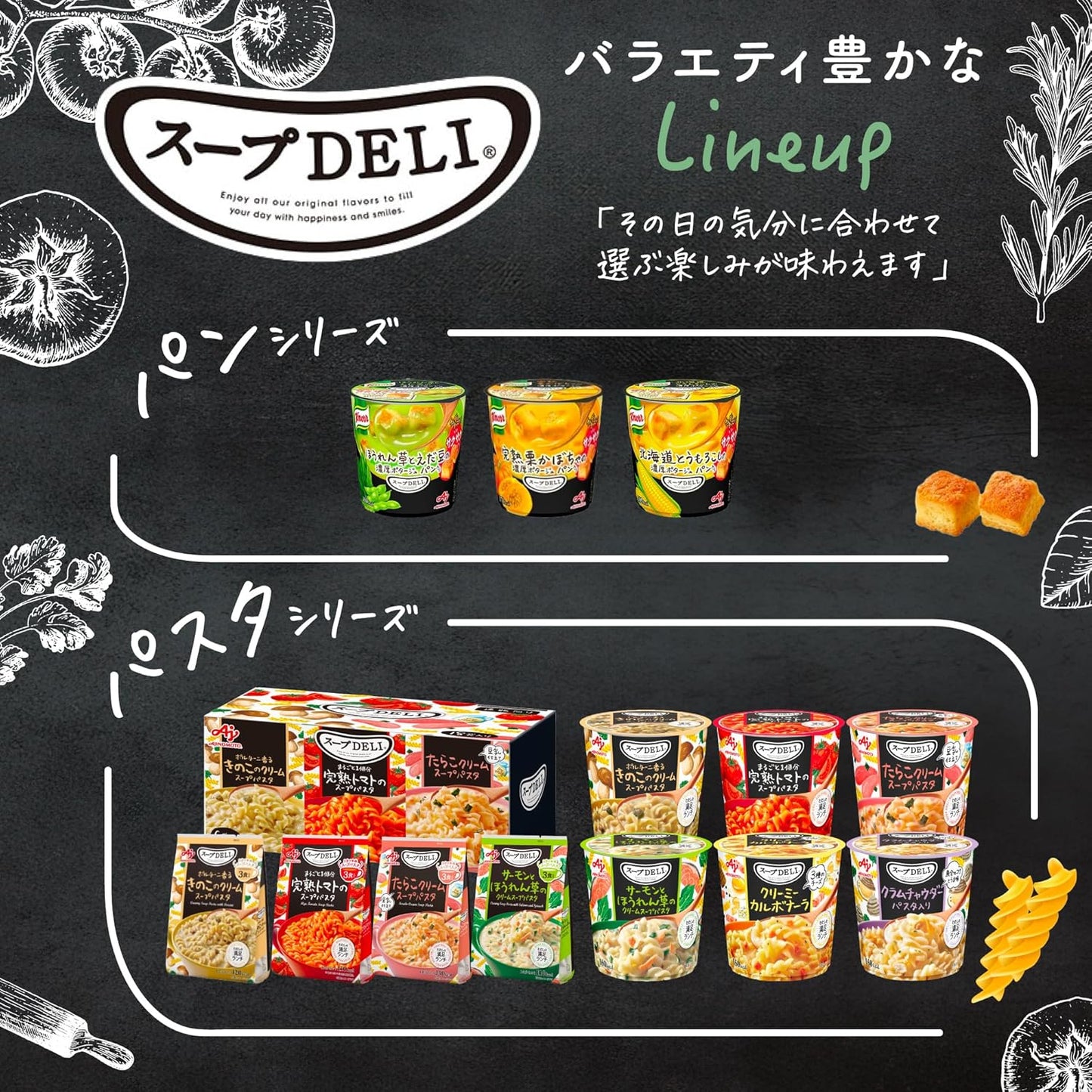 Knorr Soup DELI 5 Variety, Set of 10, Tomato, Mushrooms, Salmon and Spinach, Cod Roe, Shrimp Tomato Cream, Ajinomoto Soup Pasta, Assorted