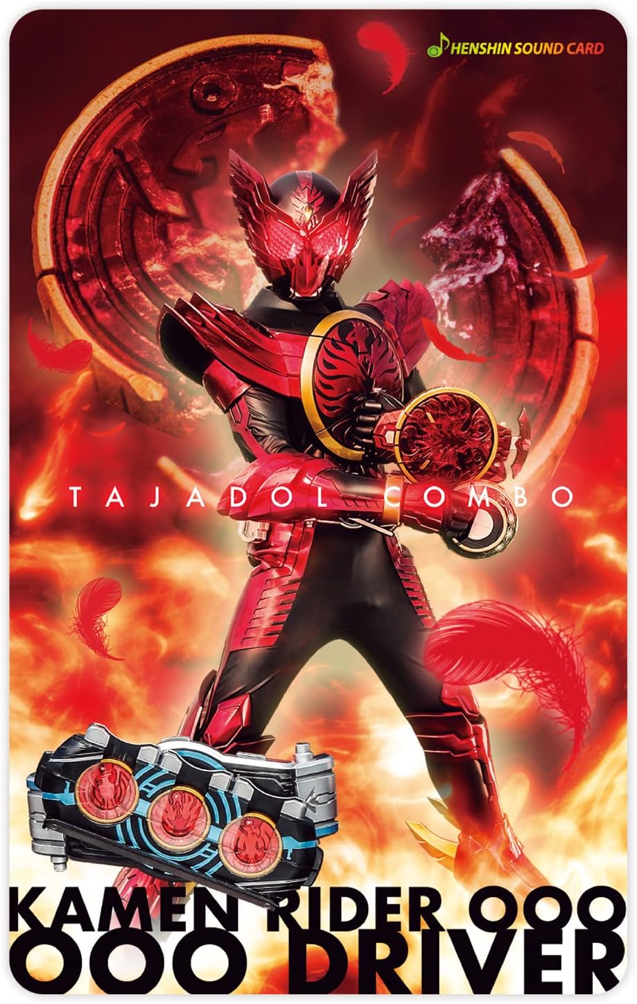 Kamen Rider Transformation Sound Card Selection Assorted Set EX-1