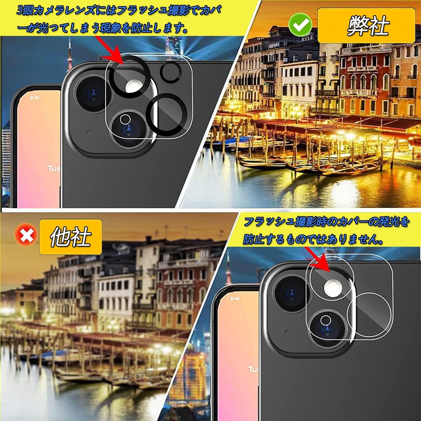 iPhone 14 / iPhone 14 Plus Dedicated Camera Film Lens Protective Cover for iPhone 14 Ultra Thin iPhone 14 Camera Protection, Full Protection, Black Edging, Binocular Lens Protection, Overexposure