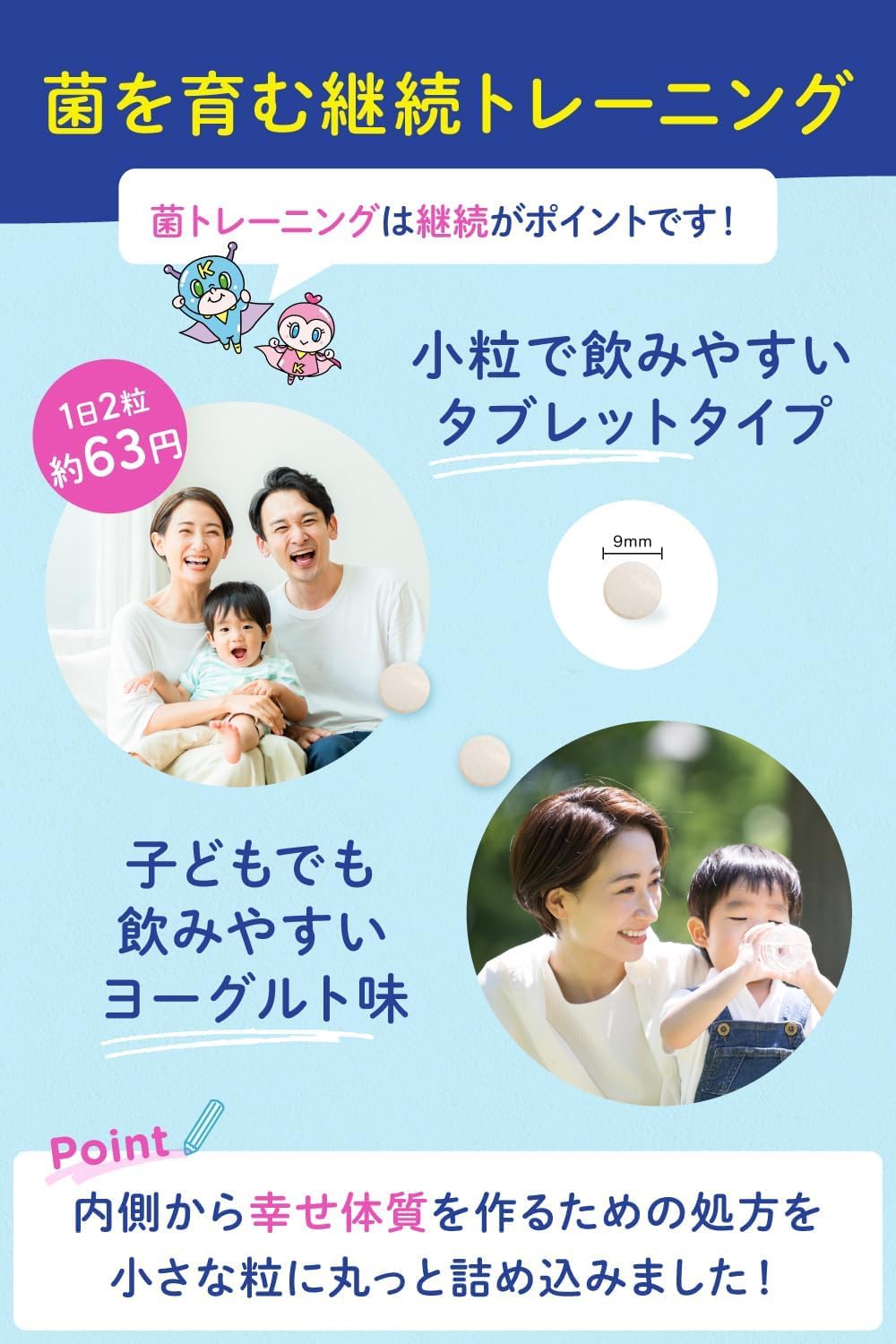 Bacterial Training Regimen Bifidobacterium Supplement Tablets 30-Day Supply Lactic Acid Bacilli 3 Trillion Bacteria in 1 Bag Bacteria Capsules Lactobacillus Gasseri Oligosaccharide