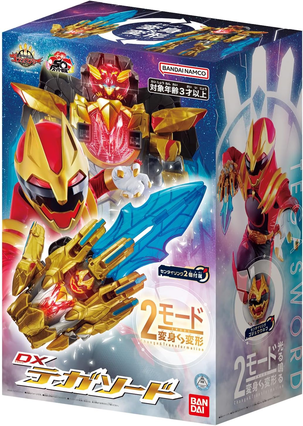 Bandai No.1 Sentai Goju Jar, DX Tegasade, For Ages 3 and up