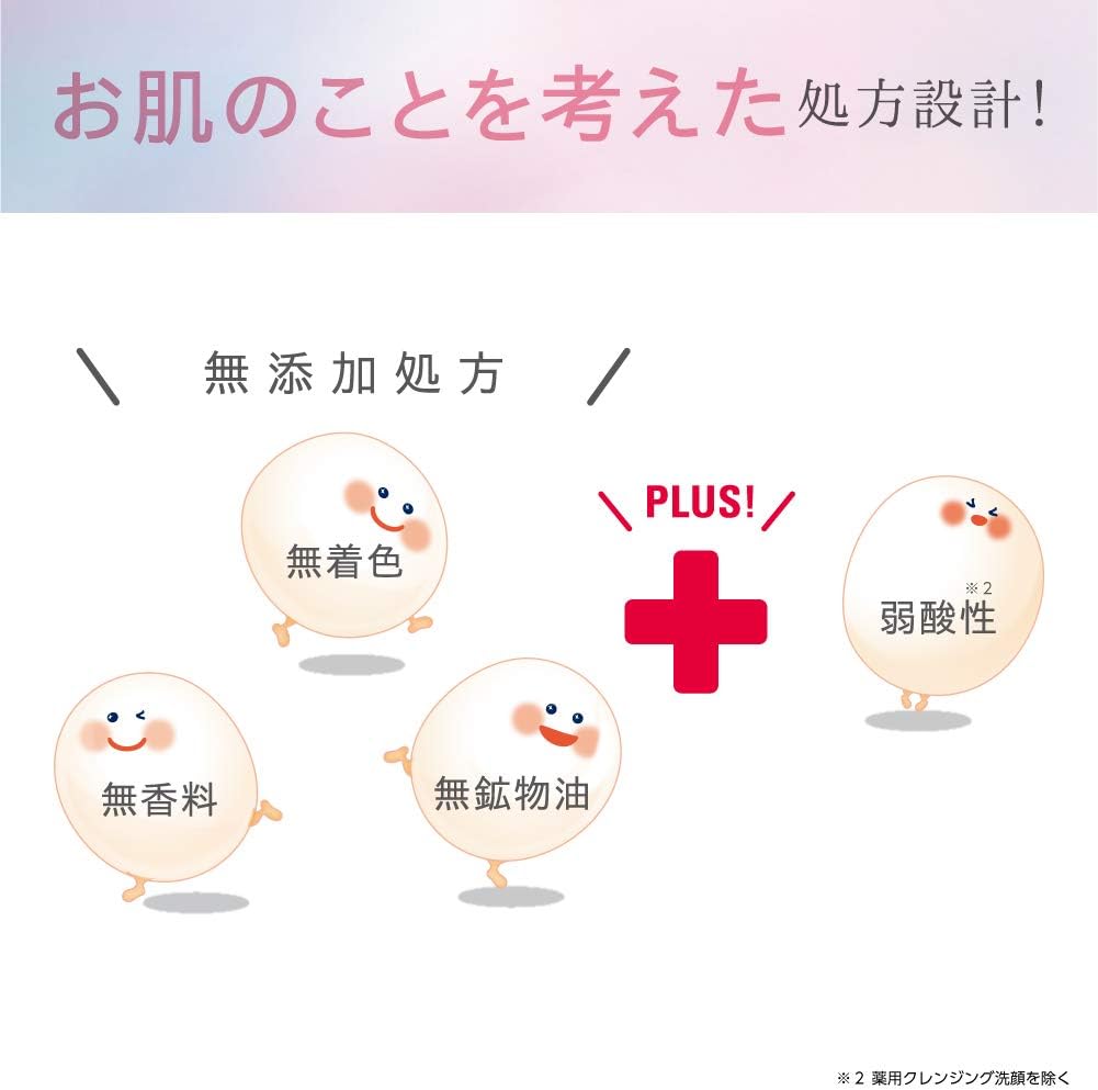 [Quasi-drug] Nameraka Toronto Rich Gel Medicated Whitening N (For Refill) 3.5 oz (100 g) Soy Milk Isoflavone Whitening All-in-One