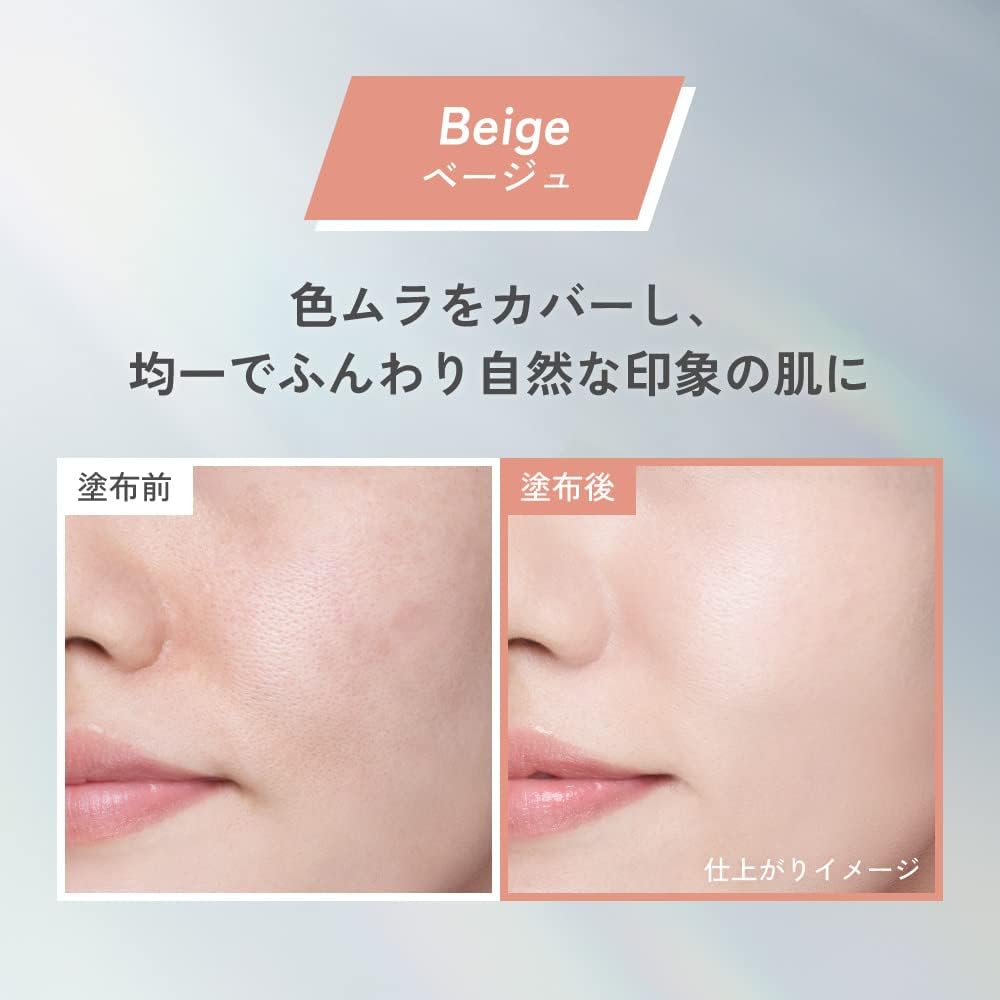 プリマヴィスタ スキンプロテクトベース<皮脂くずれ防止>SPF50 フレンチブルー 1個 (x 1)