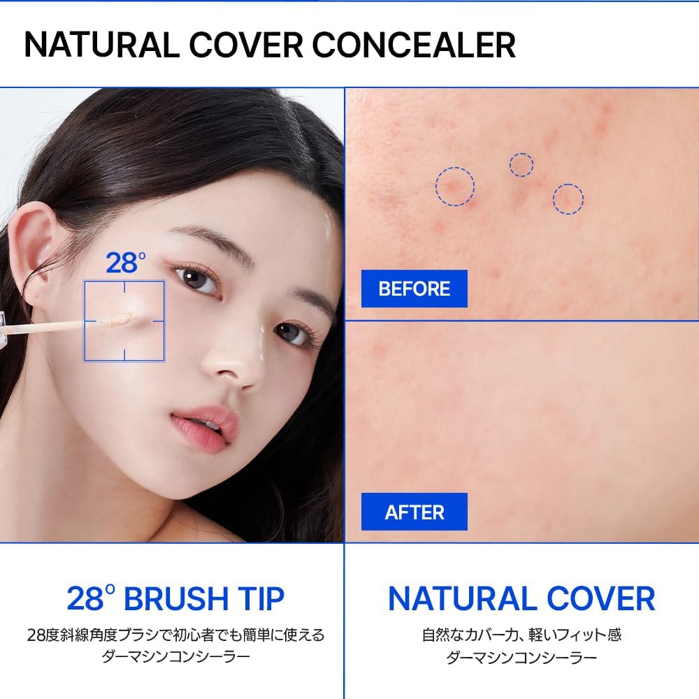 [23YEARSOLD] Derma Thin Concealer #1Y Glow Beige 0.2 oz (5 g) Derma Thin Concealer #1Y Glow Beige 0.2 oz (5 g)