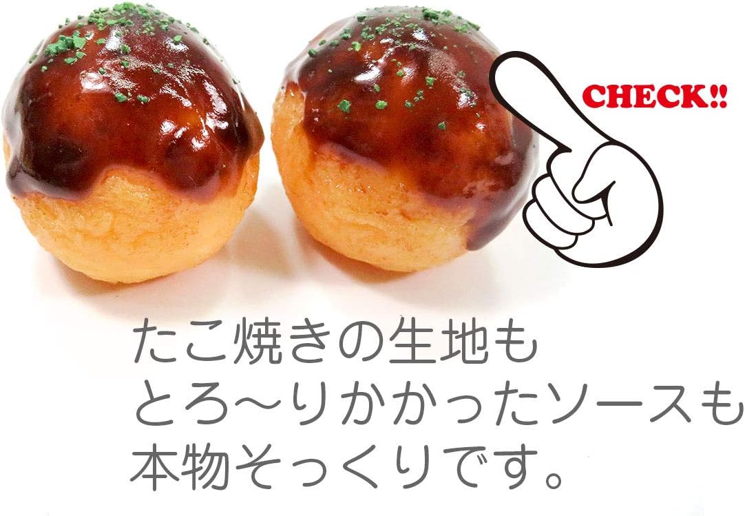 Takoyaki 017TK Food Sample Keychain Cute, Funny, Souvenir, Present, Coconut Accessory