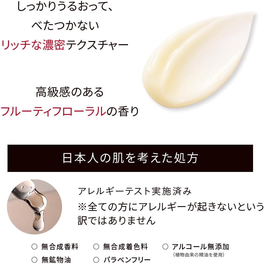 New (Exclusive) Medicinal Aqua Collagen Gel Enrich Wrinkle Placenta, 7.1 oz (200 g) Set, Pure Retinol, Niacinamide, Dried, Fine Lines, Stains, Highly Moisturizing, UV Rays, Present,