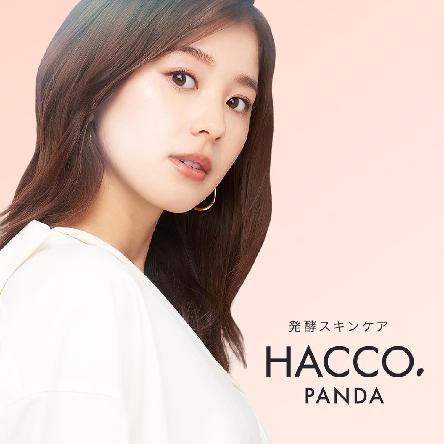Hakko Panda Fermented Moisturizing Mist Over Makeup