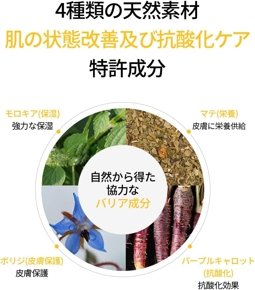 Ongredients Skin Barrier Calming Lotion, 8.7 fl oz (220 ml)