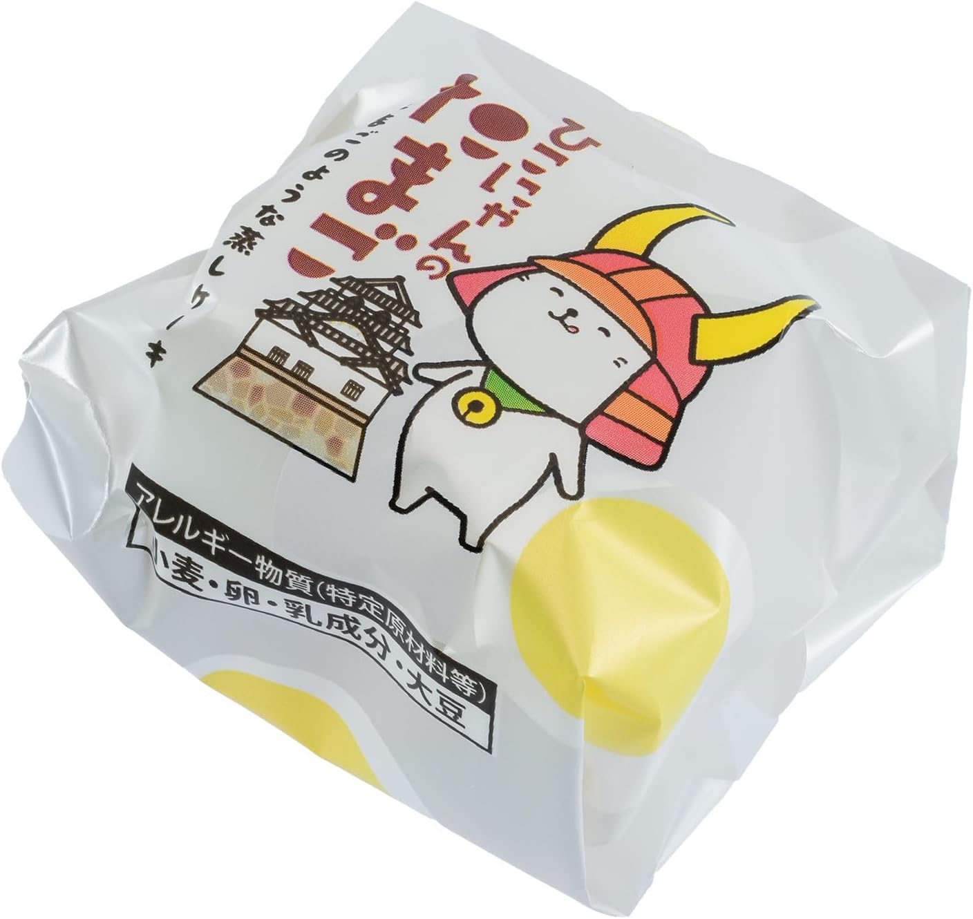 Hikonyan Egg, Pack of 10, Individually Wrapped, Steamed Cake, Hikonyan, Shiga, Souvenir