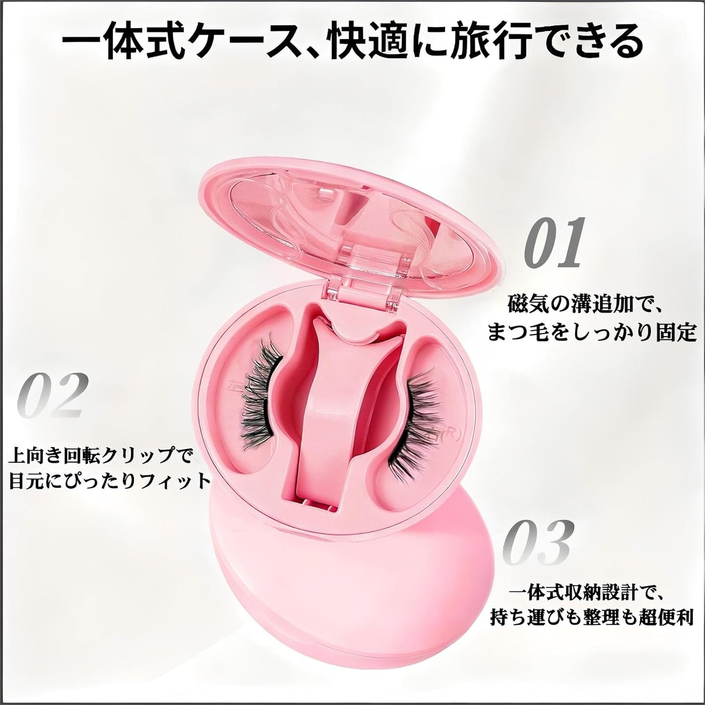 AISIDPIG Magnetic False Eyelashes, Integrated Type, No Glue or Eyeliner Required, Ultra Lightweight 3D Magnetic False Eyelashes, Popular, Fluffy, Reusable, For Thin Makeup