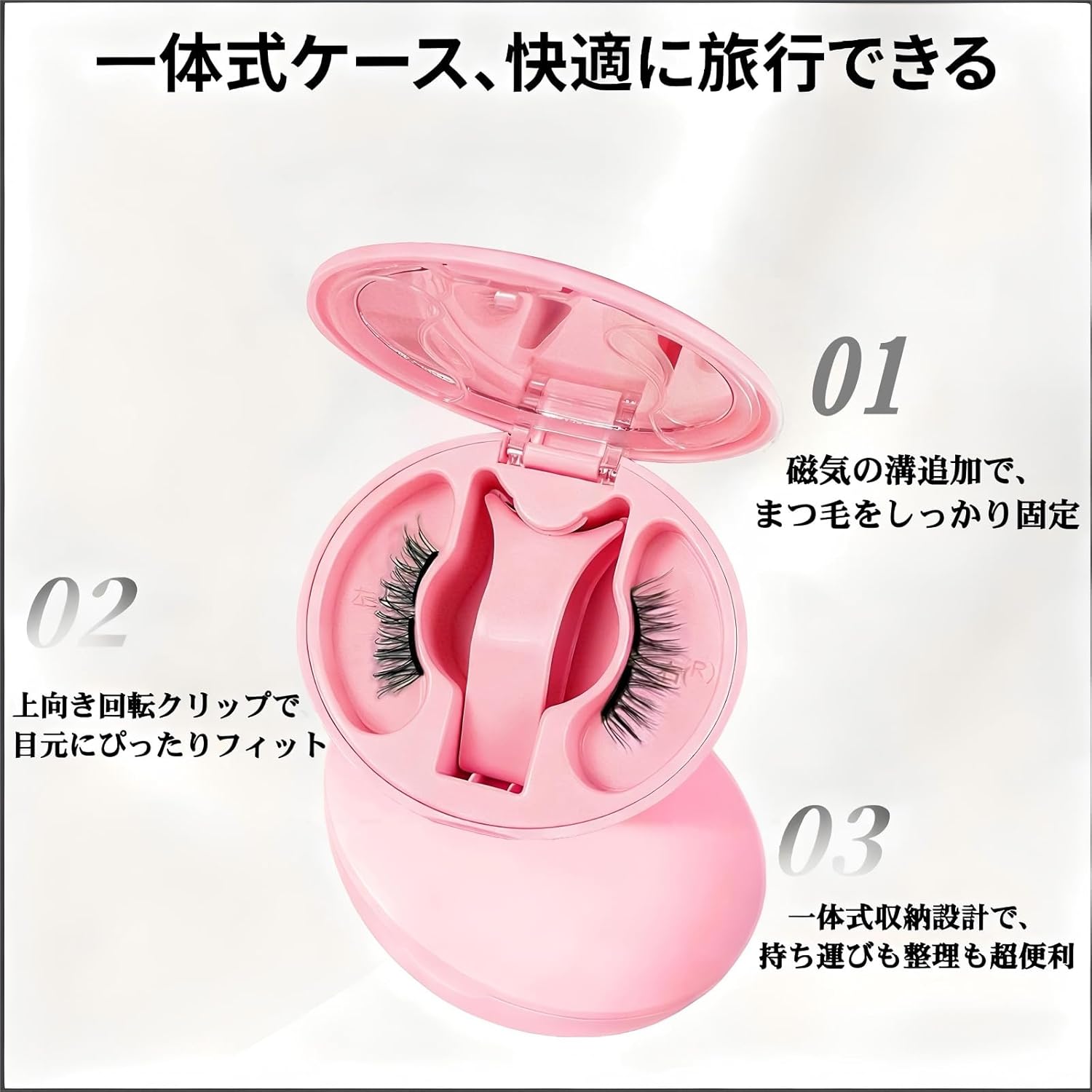 AISIDPIG Magnetic False Eyelashes, Integrated Type, No Glue or Eyeliner Required, Ultra Lightweight 3D Magnetic False Eyelashes, Popular, Fluffy, Reusable, For Thin Makeup