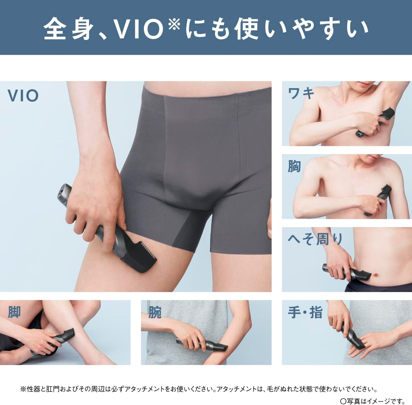 【Exclusive】Panasonic Body Trimmer® Body Shaver, VIO Compatible, Rechargeable, Adjustable Length, Bath Use, Men's, Dark Silver, ER-NGKJ3-S