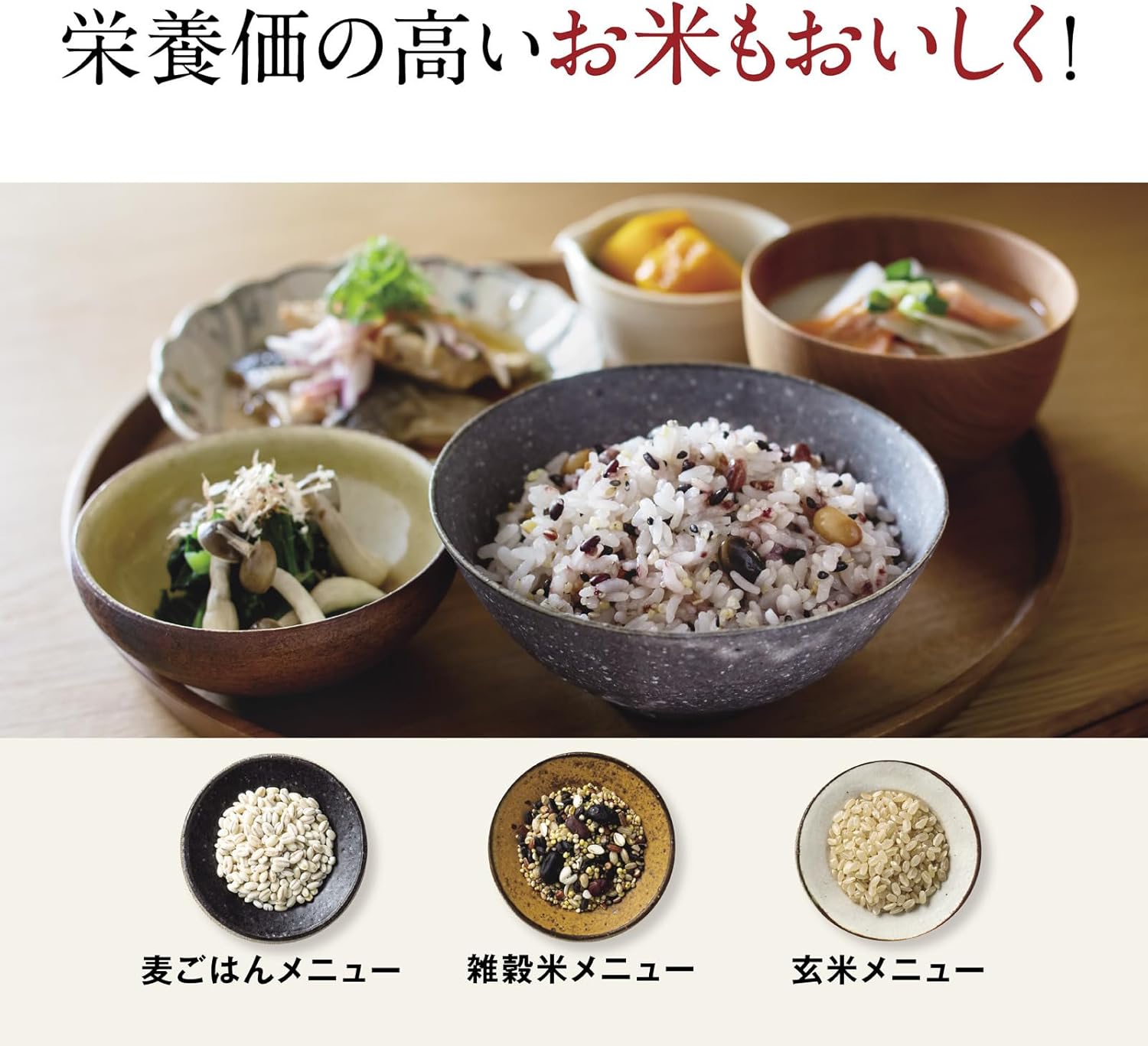 Zojirushi Mahobin Rice Cooker, 5.5 cups, Kiwame-daki, IH Type, Made in Japan, 30-hour heat retention, Black NW-VE10-BA