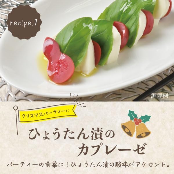 Shino Foods Chiba Pickled Higuratan, Commercial Use (Red), 17.6 oz (500 g), Lucky, Pickles