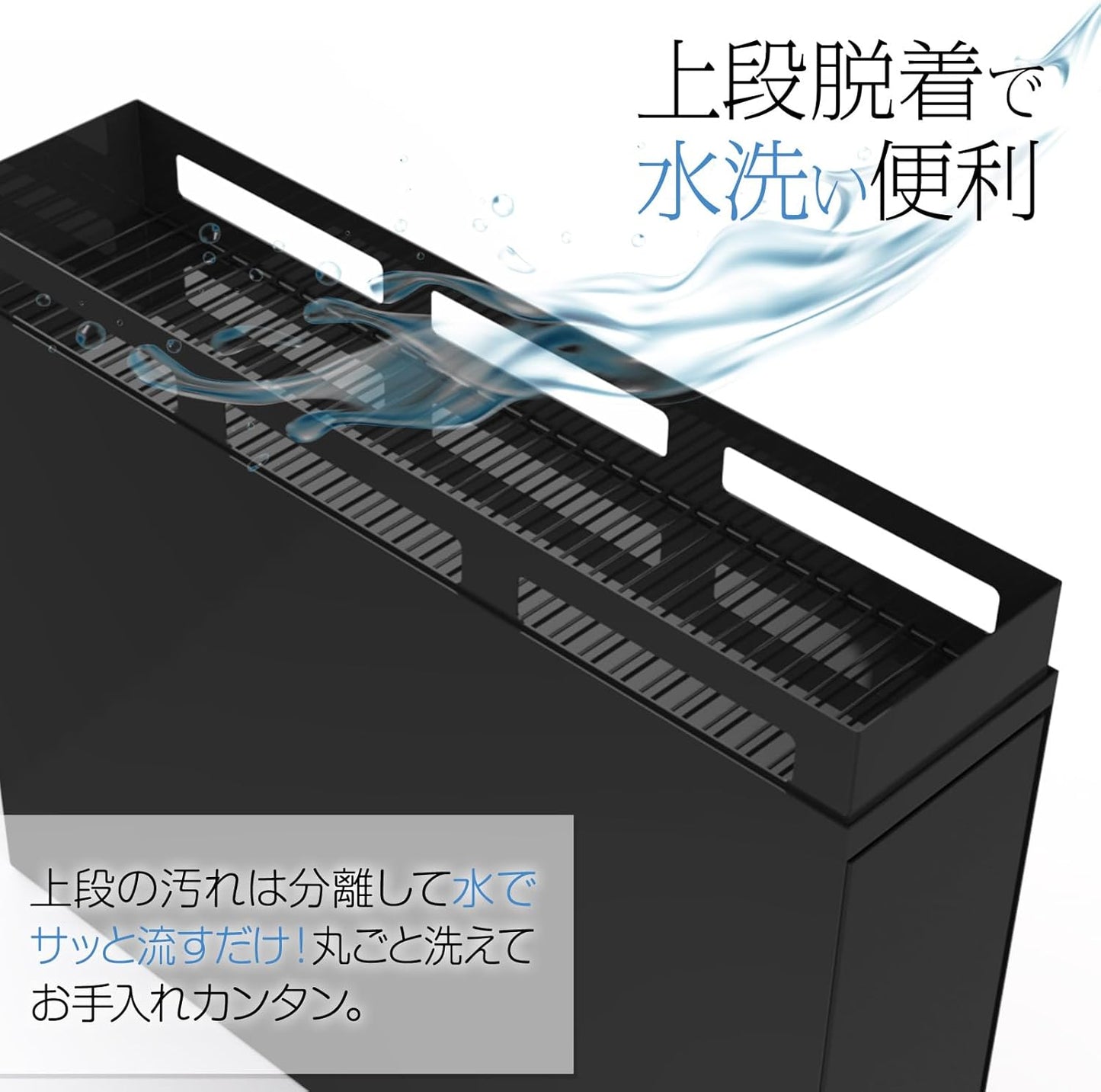 Hidden Seasoning Rack, Stylish Seasoning Rack, Drawer Rack, Top Rack, Movable, Condiments, Spices, Bottles, Space Saving, Side to Stove, Over Sink, Large Capacity, Kitchen Storage (Black Rack)