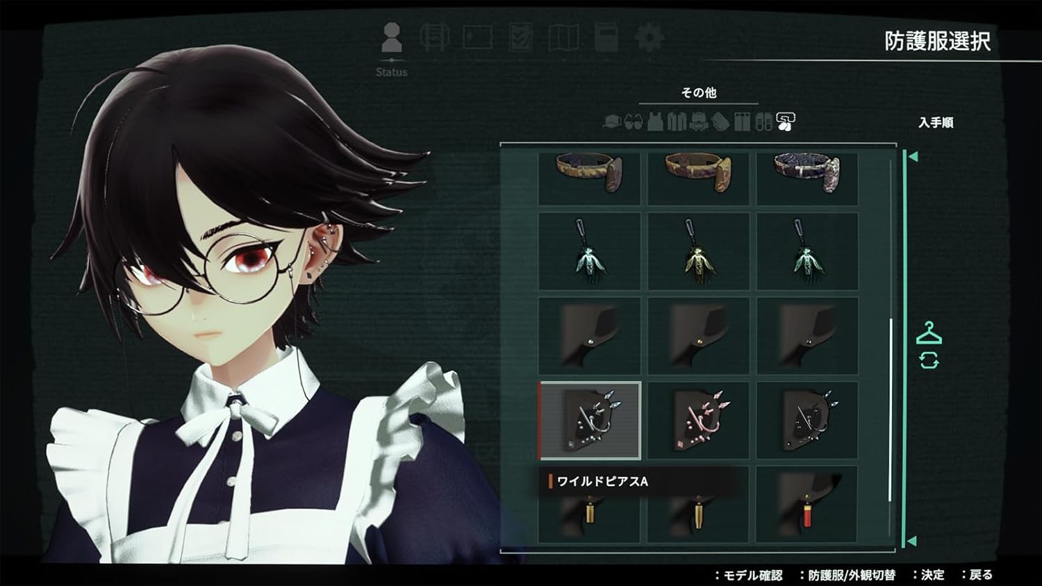 【PS5】アノマリス／ANOMALITH 数量限定 危険区画対策室BOX 【メーカー特典あり】 【予約特典】遺失物統轄機構コラボDLC＆開発素材セット