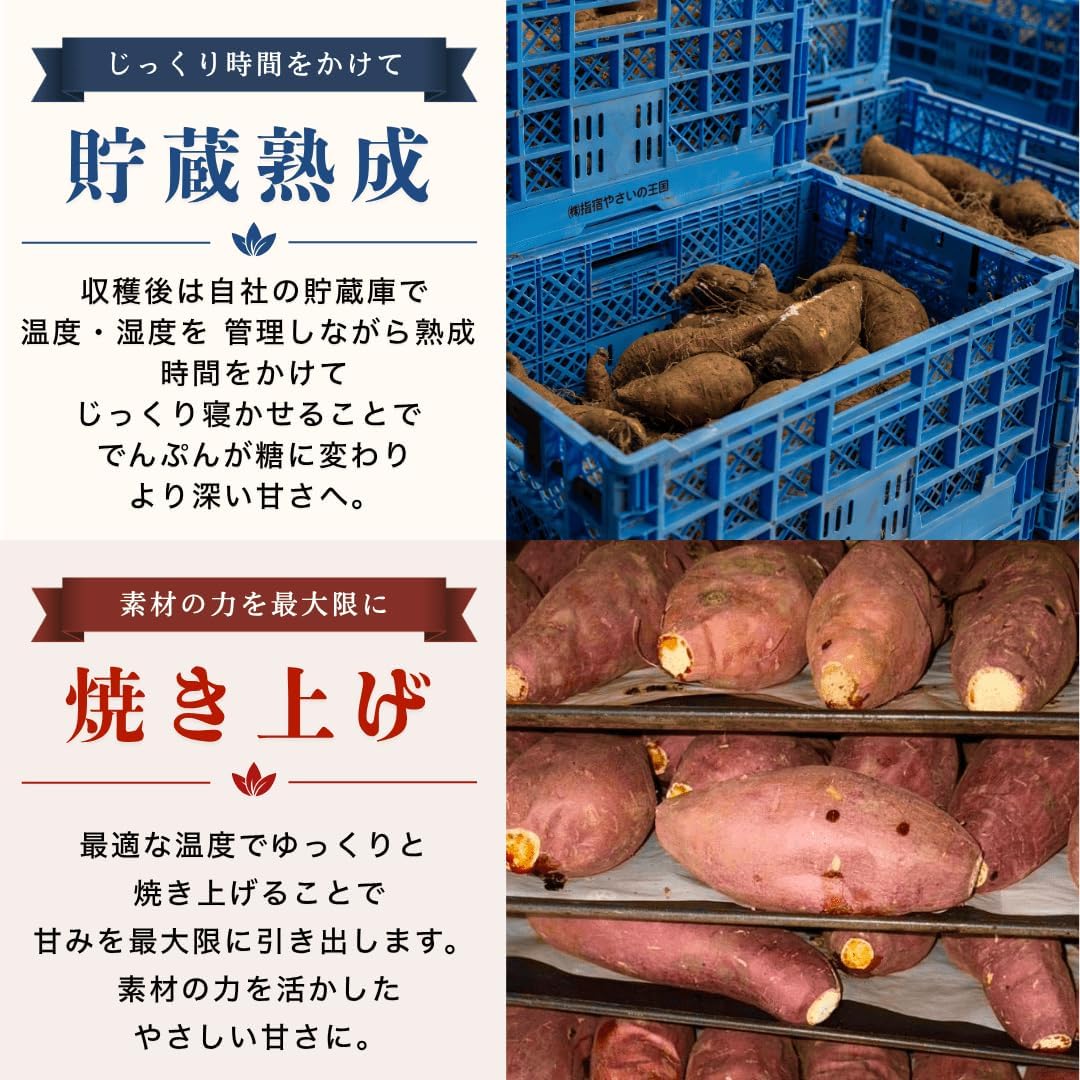 Satsumarche Kagoshima, Shushuku Frozen Potatoes, Red Haruka, Direct from Origin: Additives, 2.2 lbs (1 kg) (1.1 oz (500 g) x 2 Bags), No Sugar, Netori, Beeharuka, Sweet Potatoes, Commercial Use, Baby