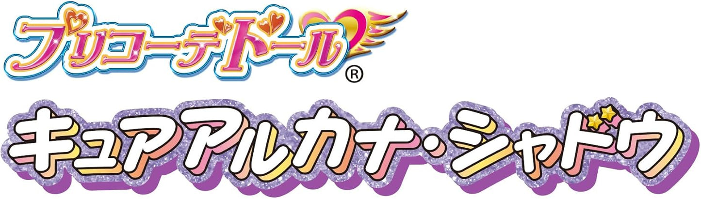 Bandai Detective Pretty Cure! Precorde Doll Cure Arcana Shadow Ages 3 and up