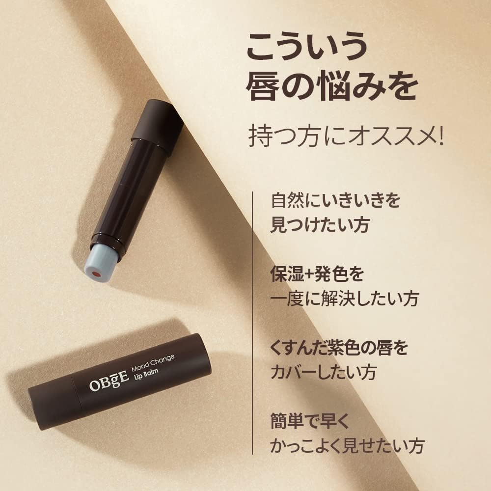 OBgE (Genuine) Exfoliating Set That Won't Be Worry! [Natural Cover Foundation & Mood Change Lip Balm] (#2 Beige X Natural Red)