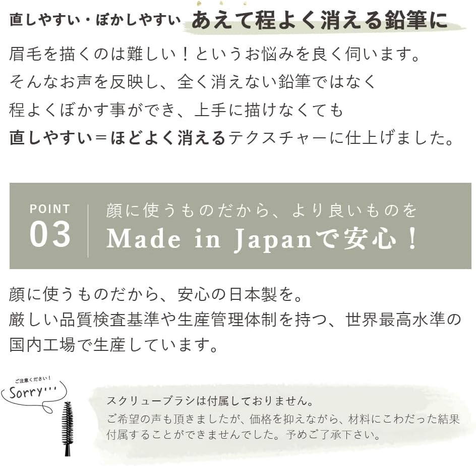 Oly Eyebrow Pencil, Crayon Sulcil Eyebrow Pen, Made in Japan, Olive Brown, Eyebrow for 40s, Eye Makeup, Men's