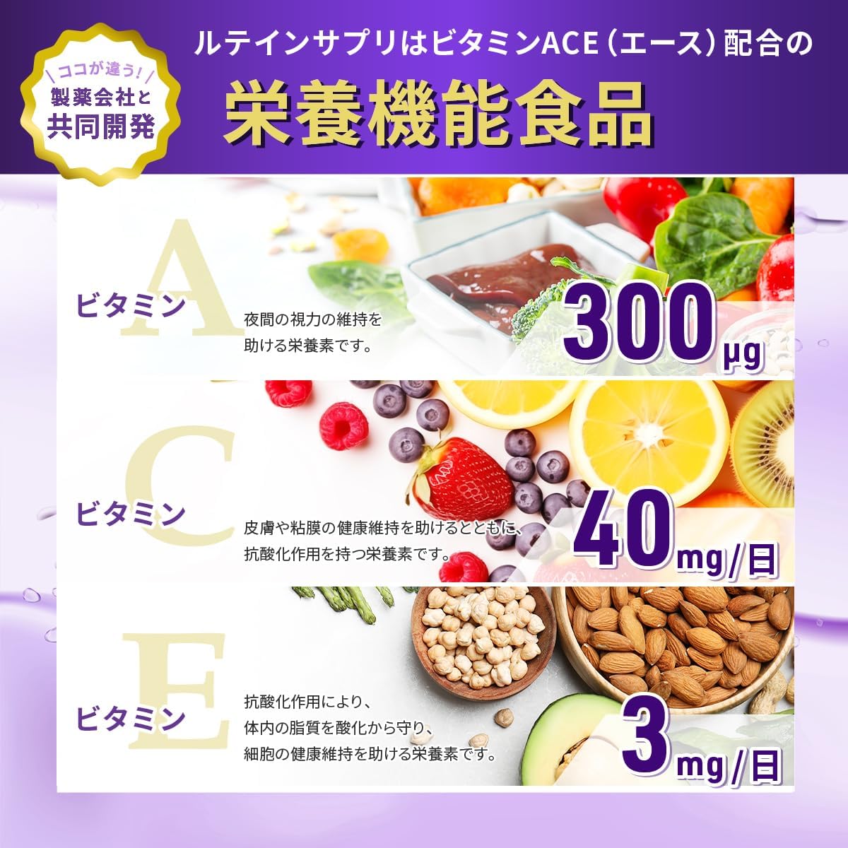Levante Premium Lutein Supplement, 105 Mg, Jointly Developed with Pharmaceutical Company, Megusuri-no-ki, 5 Mg, 30-Day Supply, Zeaxanthin, Blueberry, Nutritional Functional Food, Antioxidant