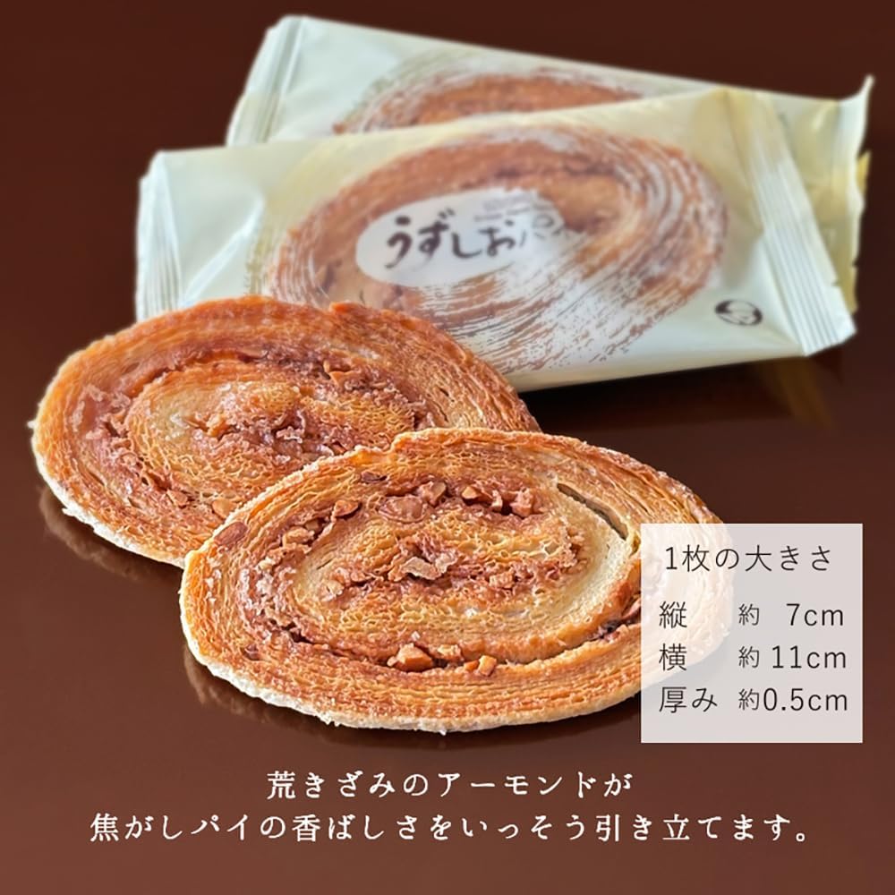 Mother Megumu Honpo Uzushio Pie, Box of 10